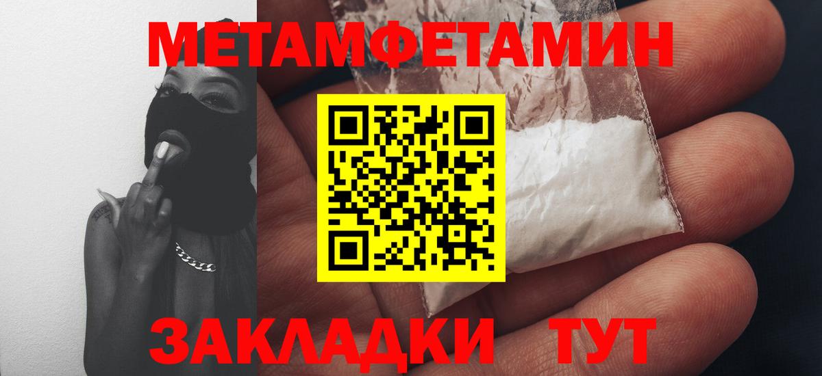 Старая Купавна  АМФЕТАМИН  Амфетамин  Вход с VPN  Амфетамин 98% 