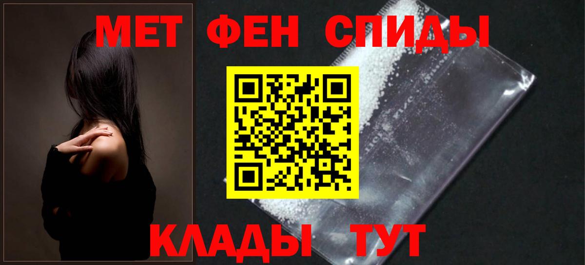 Amphetamine VHQ Старая Купавна