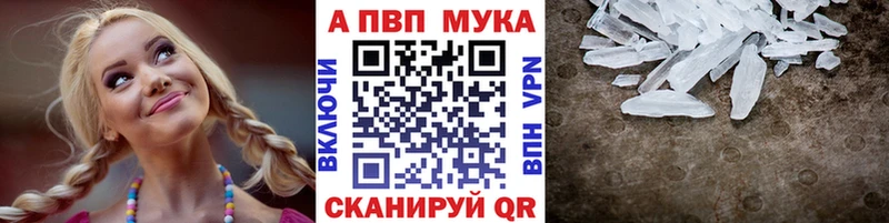APVP СК  OMG зеркало  Старая Купавна  закладки 