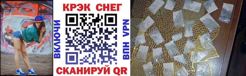 omg как войти  Старая Купавна  Cocaine 98% 
