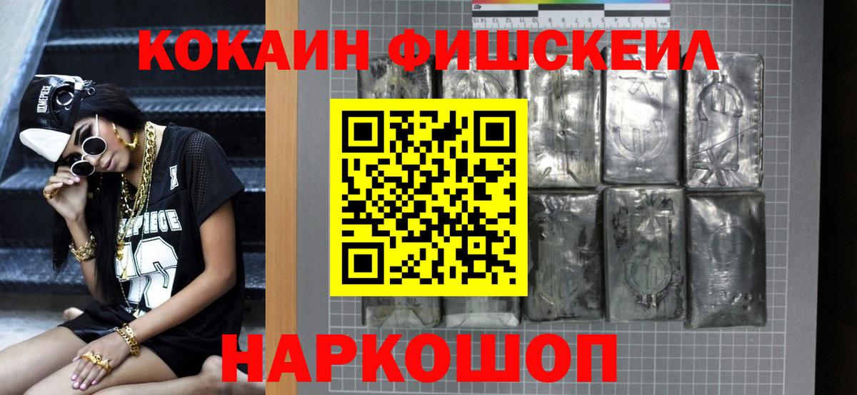 Cocaine VHQ Старая Купавна