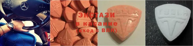 Ecstasy 280 MDMA  Старая Купавна 