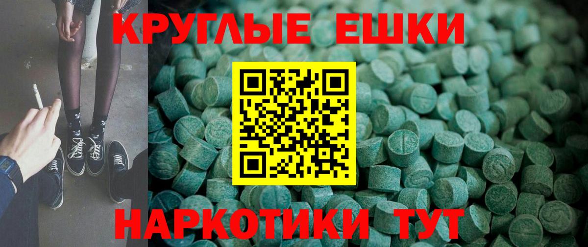 blacksprut как зайти  ЭКСТАЗИ 280мг  Вход с VPN  ЭКСТАЗИ  Старая Купавна  дарк нет Telegram  Ecstasy MDMA 