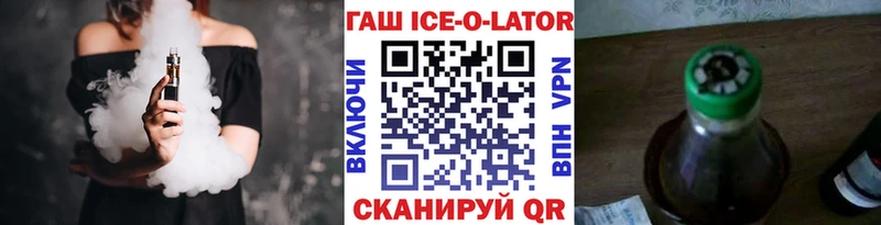 ГАШИШ гашик Старая Купавна