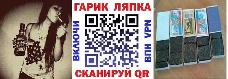 ГАШ Изолятор  Старая Купавна 