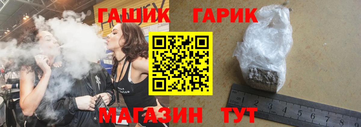 Гашиш Cannabis Старая Купавна