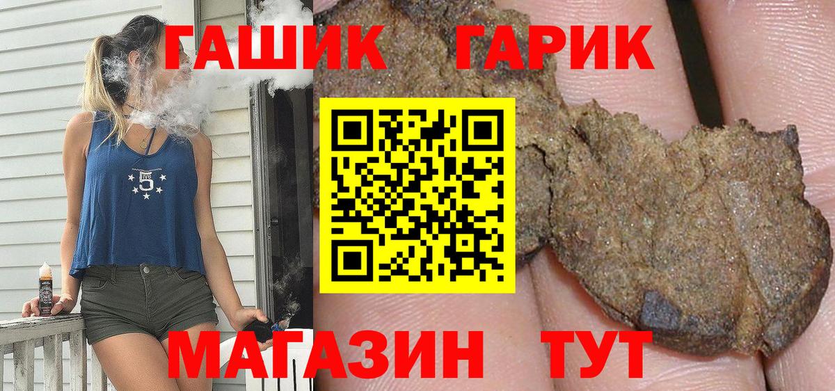 Псилоцибиновые грибы Старая Купавна