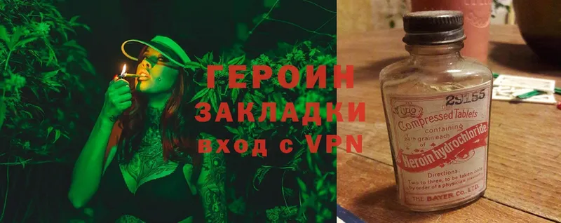 MEGA вход  Старая Купавна  Героин Heroin  как найти закладки 