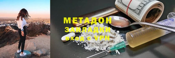 кокаин Дмитровск