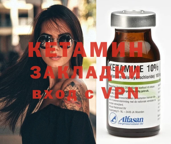 кокаин Дмитровск