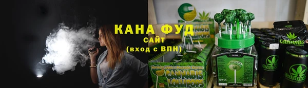 марихуана Заводоуковск