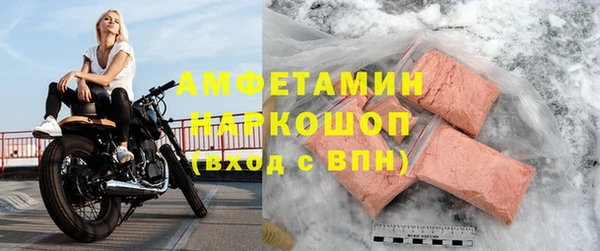 дживик Нефтекумск