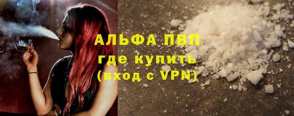 дурь Весьегонск