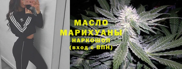 MDMA Premium VHQ Беломорск