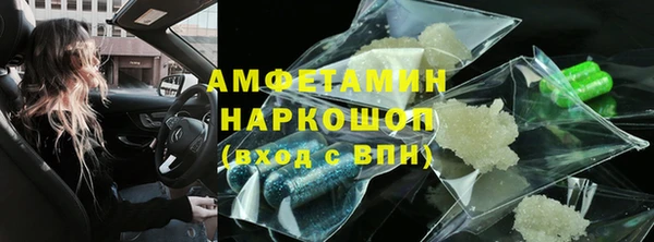скорость Дмитров