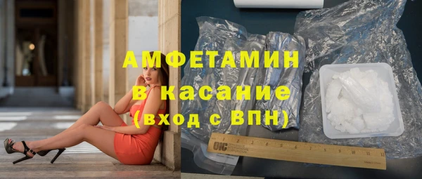 MDMA Premium VHQ Беломорск