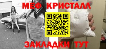 мефедрон VHQ Азнакаево