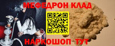 мефедрон VHQ Азнакаево