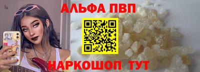 мефедрон VHQ Азнакаево