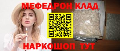 мефедрон VHQ Азнакаево
