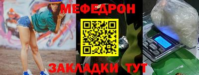MDMA Абакан
