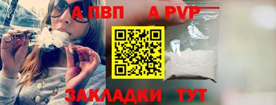 дживик Аргун