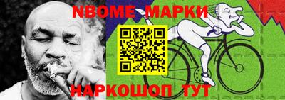 хмурый Абинск