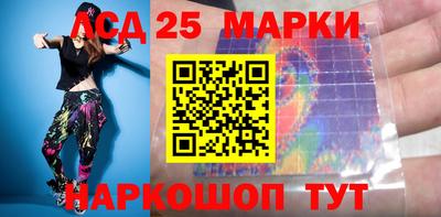 2c-b Апшеронск