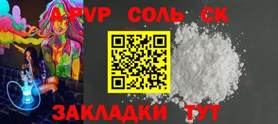 мефедрон VHQ Азнакаево