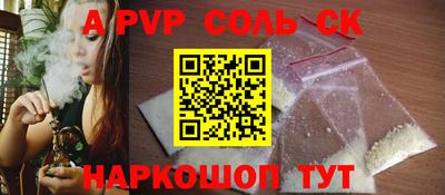 MDMA Абакан