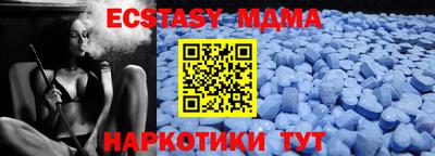 хмурый Абинск