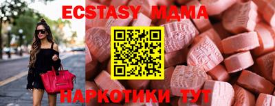 MDMA Абакан