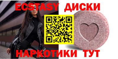 MDMA Абакан