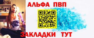 a pvp Апрелевка