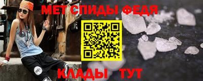 MDMA Абакан