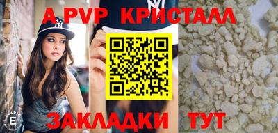 a pvp Апрелевка