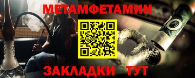 мефедрон VHQ Азнакаево