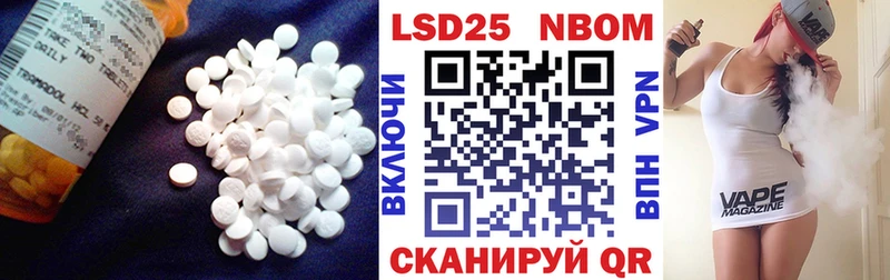 Лсд 25 экстази ecstasy Старая Купавна