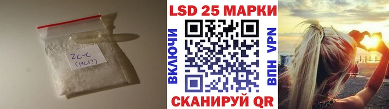 LSD-25 экстази кислота  Старая Купавна 