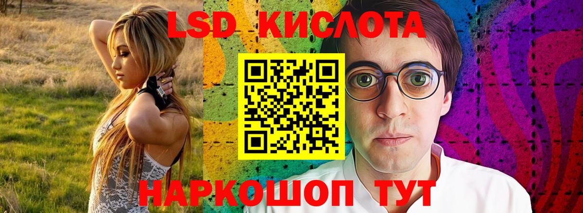 A-PVP Старая Купавна