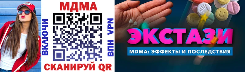 MDMA Molly Старая Купавна