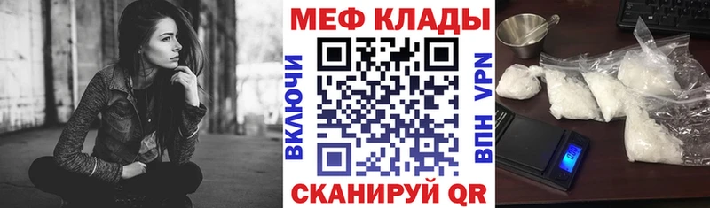 kraken как зайти  Старая Купавна  Меф 4 MMC 