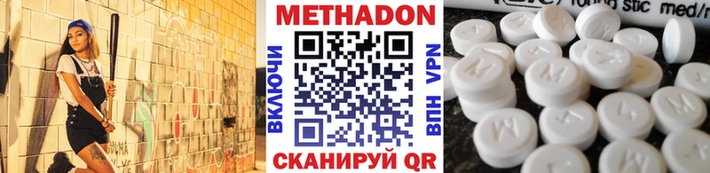 mega зеркало Старая Купавна МЕТАДОН белоснежный