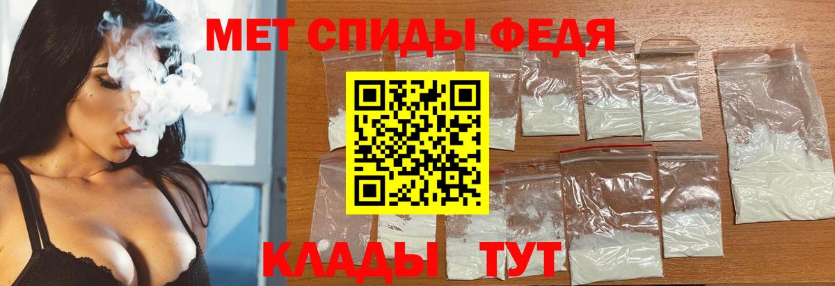 Первитин винт  Метамфетамин  Старая Купавна  Вход с VPN 