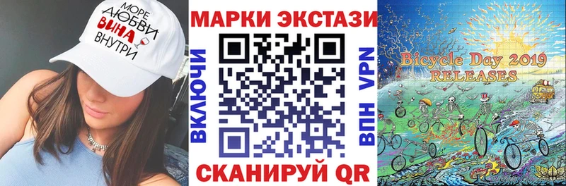 Марки N-bome 1,5мг  купить закладку  площадка клад  Старая Купавна 