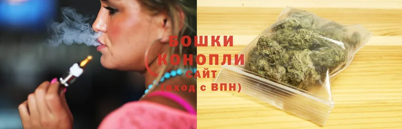 купить наркоту  Старая Купавна  Бошки марихуана White Widow 