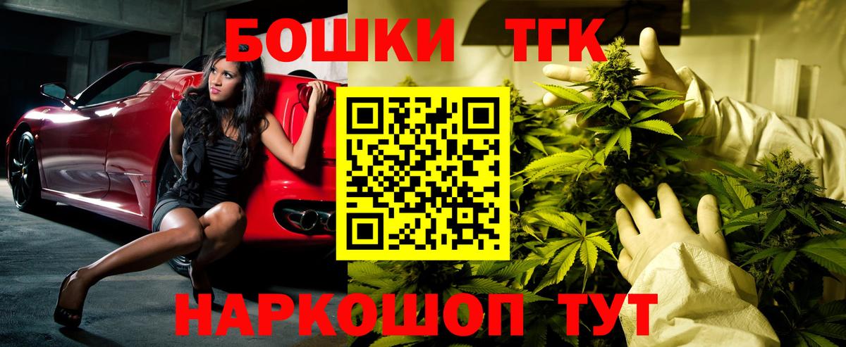Конопля Amnesia Старая Купавна