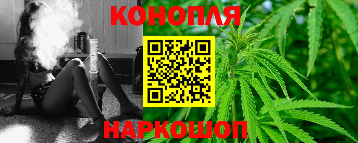 Бошки Шишки White Widow  Канабис конопля  Бошки Шишки LSD WEED  Вход с VPN  Старая Купавна 